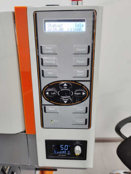 Integrated control